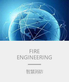 智能楼宇，楼宇自控系统