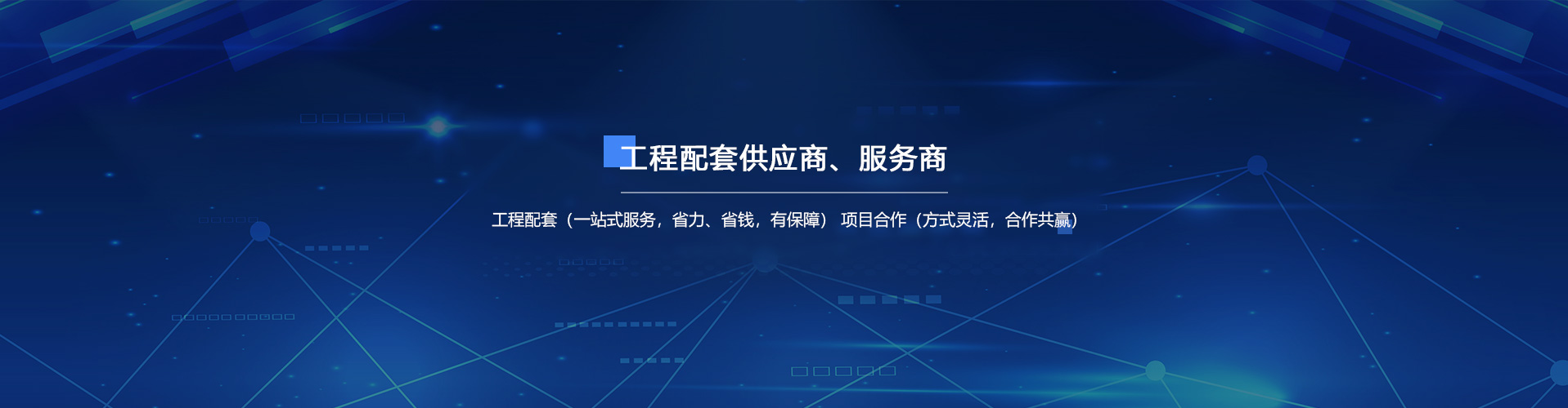 午夜精品福利视频强电