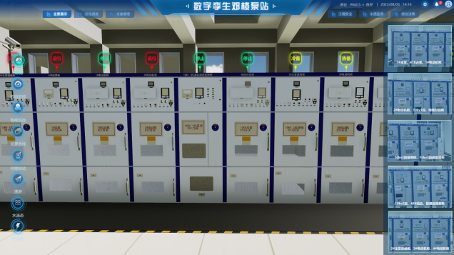 安全用电系统方案简单实用！