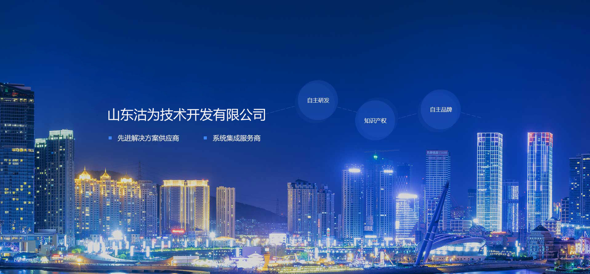 智能楼宇，楼宇自控系统