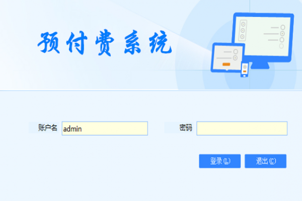预付费系统午夜视频在线网站！