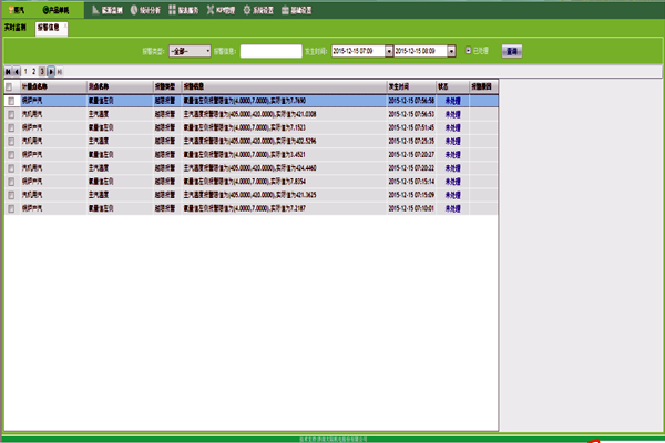 智能楼宇自控系统如何实现报警信息功能？