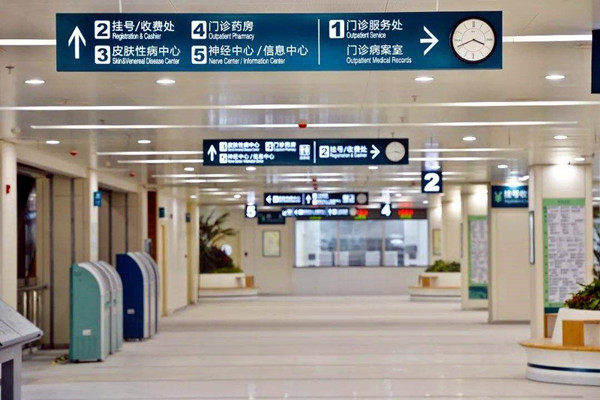 医疗机构楼宇自控系统的建设要求！