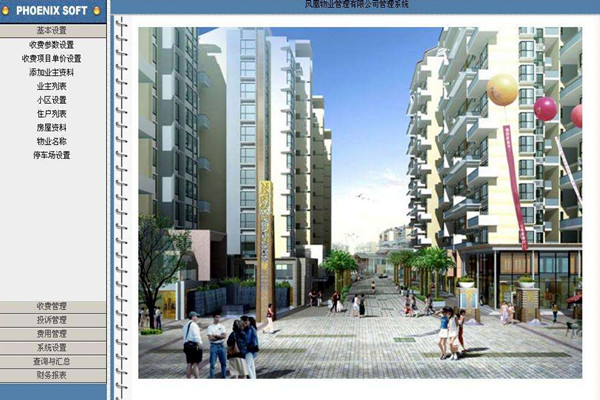 楼宇智能化系统对网络通信技术的应用体现在哪些方面？