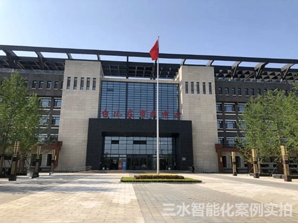 台儿庄市民中心节能监测案例(图1) 台儿庄市民中心节能监测案例(图1)