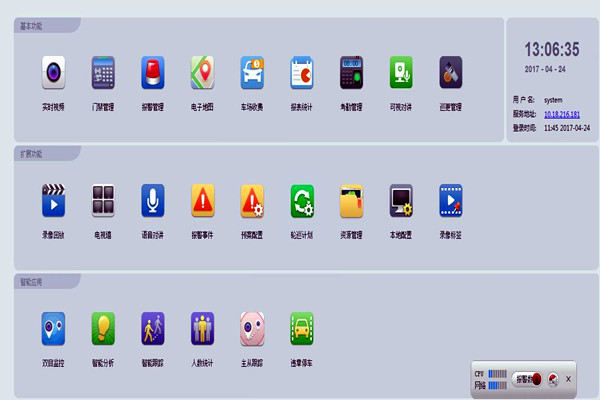 楼宇智能化的性能优势！(图1)