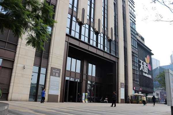 什么是楼宇智能化系统？(图1)