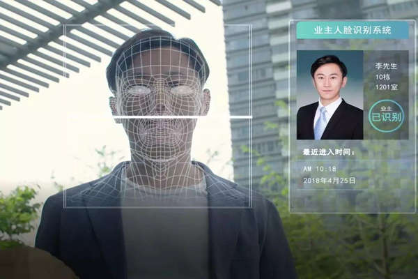 人脸识别访客系统在楼宇自动化中有何表现呢？午夜视频网址拭目以待！(图1)